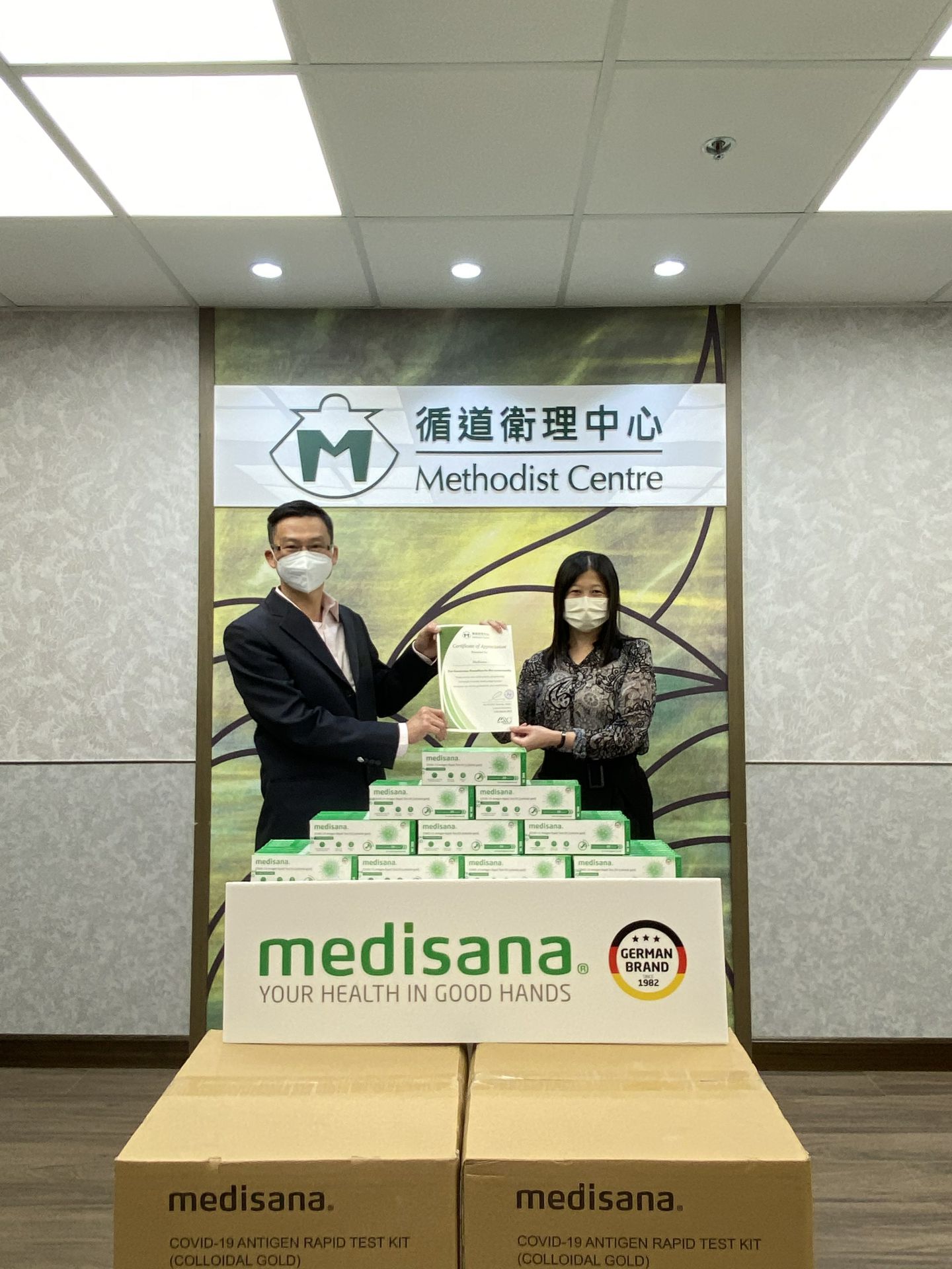 bet手机登录入口(中国)有限公司在行动 | medisana暖心驰援香港